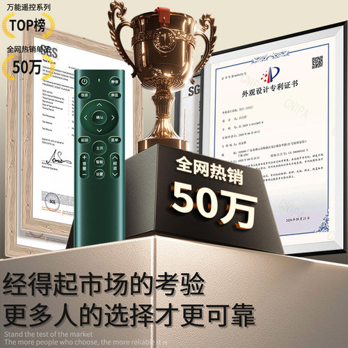 万能智能液晶电视机通用遥控器全部康佳海尔tcl海信先锋三星长虹lg乐视KKTV启客酷开熊猫网络电视松下夏普 - 图1