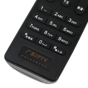 适用中国电信广东IPTV网络机顶盒遥控器万能创维九联科技中兴长虹iho300联通移动智能4k高清数字电视盒子通用