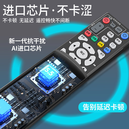 原装电信中兴机顶盒遥控器万能通用zxv10b860av1.1/1.2/2.2-t智能电视4k网络蓝牙中国电信专用遥控器 - 图2