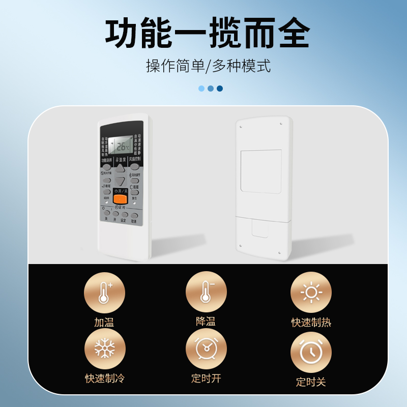 适用于富士通空调遥控器原装Fujitsu珍宝将军挂机柜机中央空调全通用AR-DJ19/DJ18/AR-JE7/AR-JE8-图2