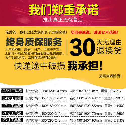 工具箱多功能维修工具收纳箱车载电工五金工具盒大中号家用手提式 - 图2