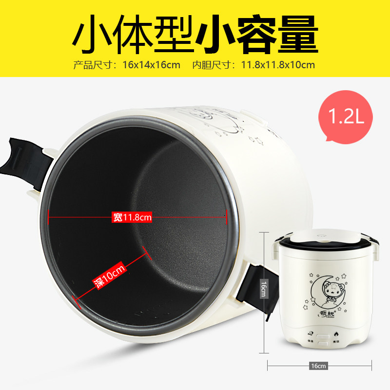 迷你1人2家用小型电饭锅小单人 易滋利电饭煲