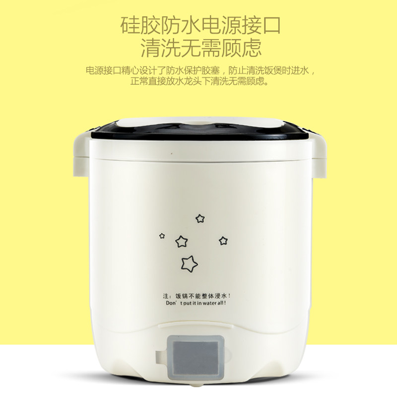 迷你1人2家用小型电饭锅小单人 易滋利电饭煲
