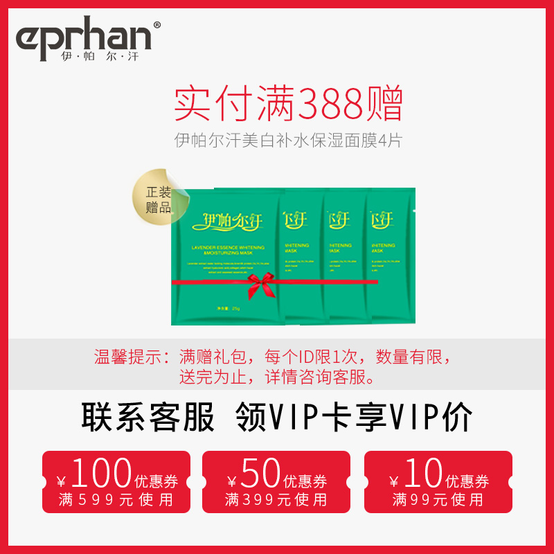 新疆伊帕爾汗玫瑰精油單方面部大馬士革保濕精油臉部揉按提亮膚色 新疆伊帕爾汗玫瑰精油單方面部大馬士革保濕精油臉部揉按提亮膚色