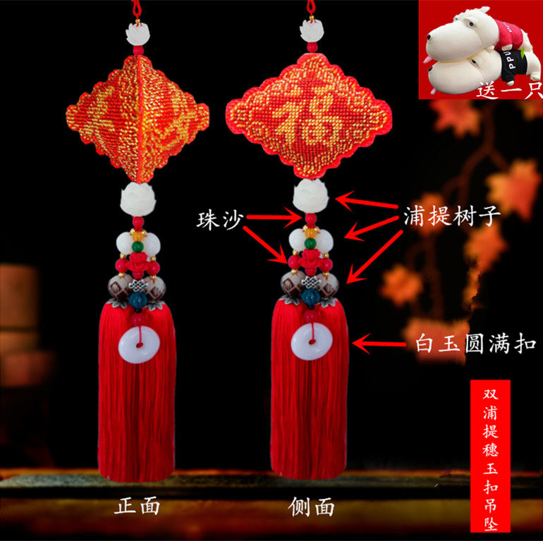 汽车挂件平安符十字绣车内吊饰手工刺绣女珠绣平安福材料包自己绣,淘宝优惠券,粉丝福利购,淘宝优惠卷