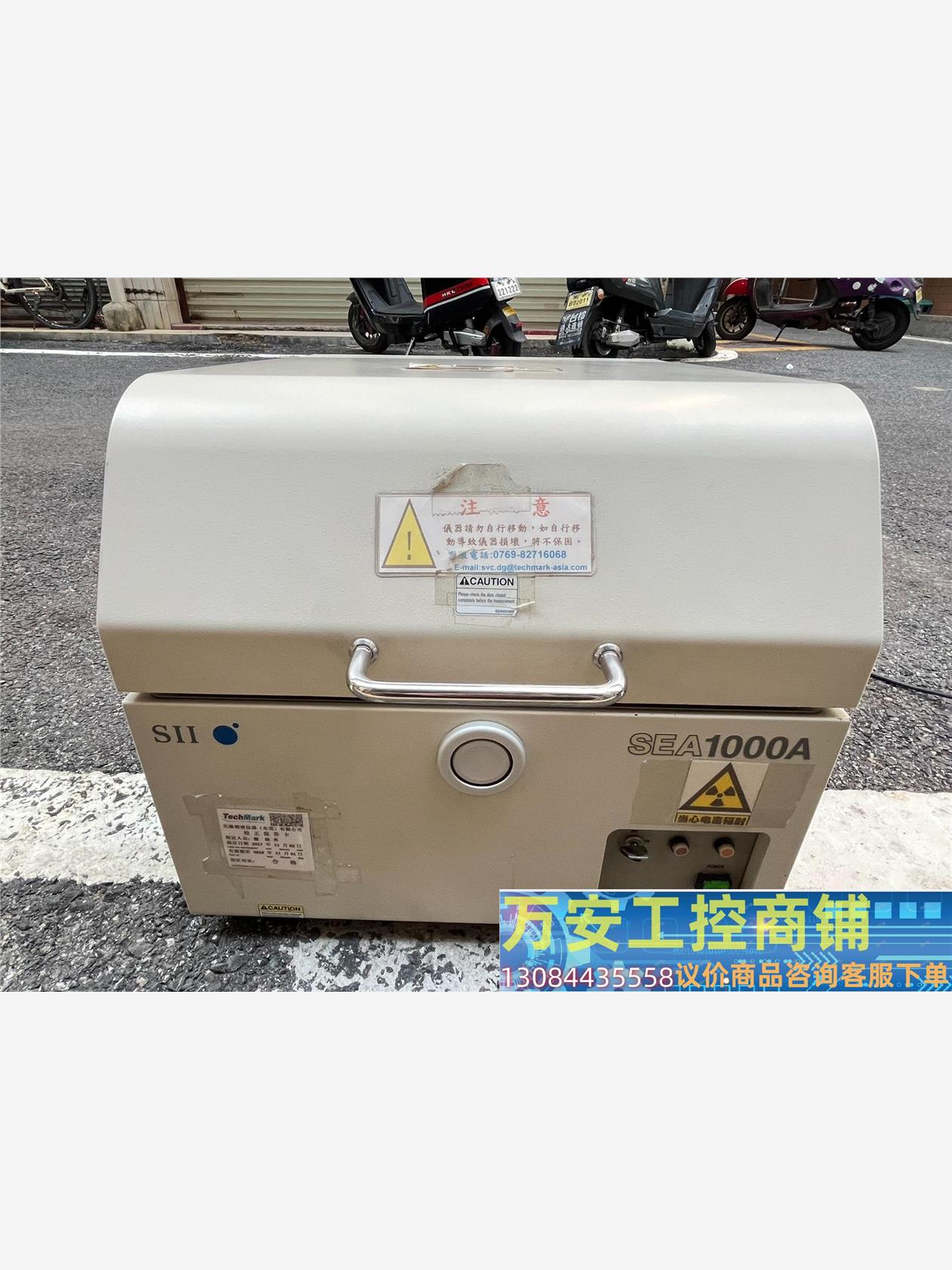 二手日本精工SEA1000A ROHS环保分析仪 日本原装进议价商品