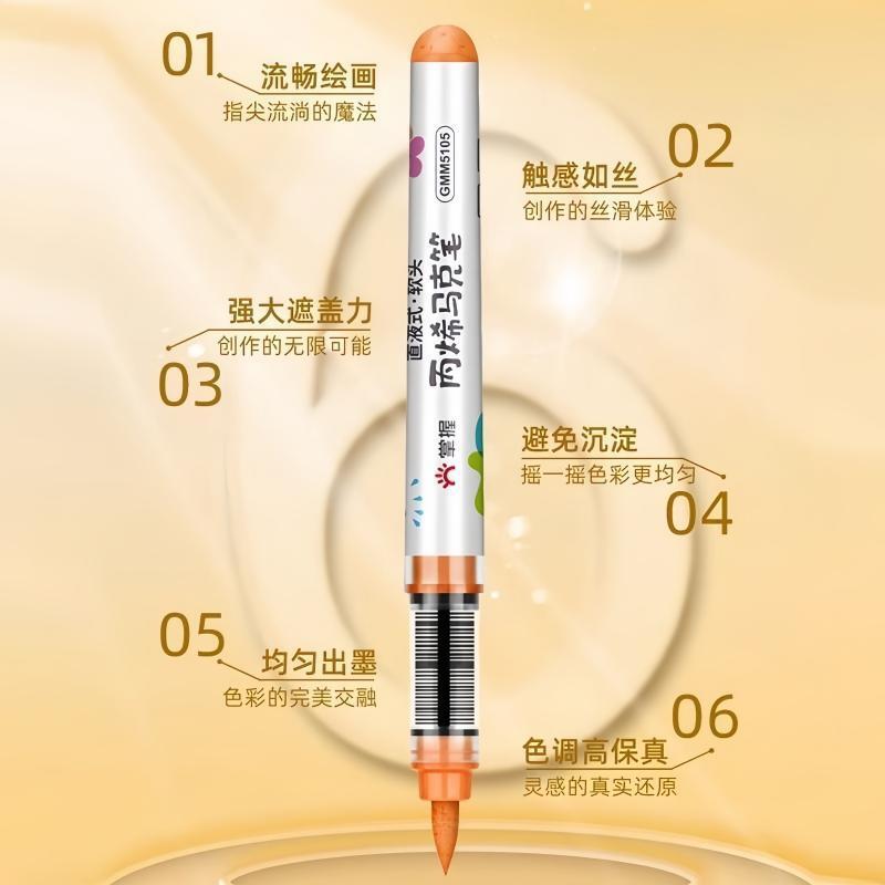 掌握5105直液式软头丙烯马克笔学生手绘涂鸦笔画鞋衣速干画笔 - 图1
