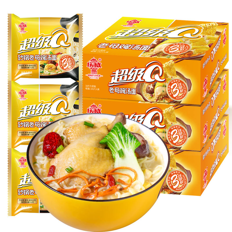 超级Q方便面整箱早餐代餐速食排骨面泡面老母鸡海鲜汤面袋
