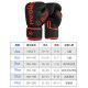 Newly upgraded boxing gloves - suitable for all ages