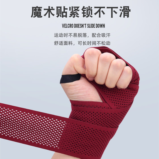 Boxing hand wrap bandage 3m 5m elastic handband