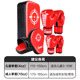 Parent-child boxing for home fitness and entertainment - no odor