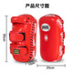 Muay Thai Sanda Foot Target-Coach Recommended Warranty 5 Years