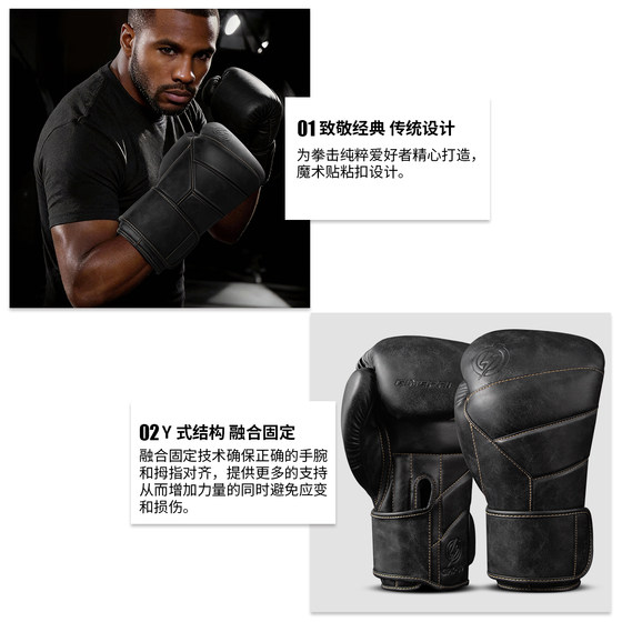Retro style boxing gloves-5 years warranty