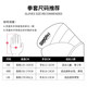 Bread-style half-finger boxing gloves, fighting split-finger gloves