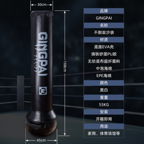 True tumbler cast iron sandbag