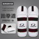 Competition type 58-piece helmet set, Taekwondo protective gear
