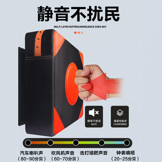 Wall target household sandbag boxing and Sanda training equipment