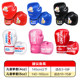 Boxing gloves for children aged 3-15 years old - no odor