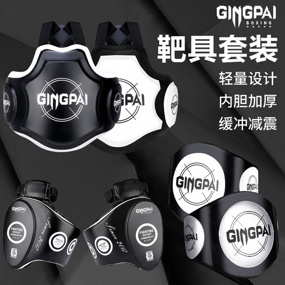 Professional practical training equipment, chest target, waist target and thigh protection