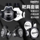 Professional practical training equipment, chest target, waist target and thigh protection