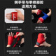 Quanfeng gel set - joint hand pads