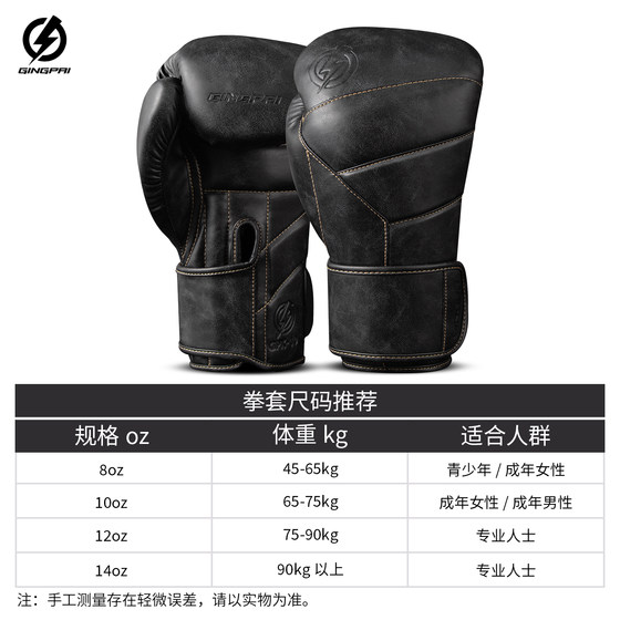 Retro style boxing gloves-5 years warranty
