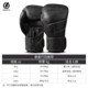 Retro style boxing gloves-5 years warranty