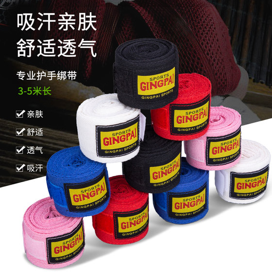 Jingpai boxing straps multi-color hand straps