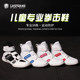 Professional children's boxing shoes sizes 30-38 - recommended by coaches