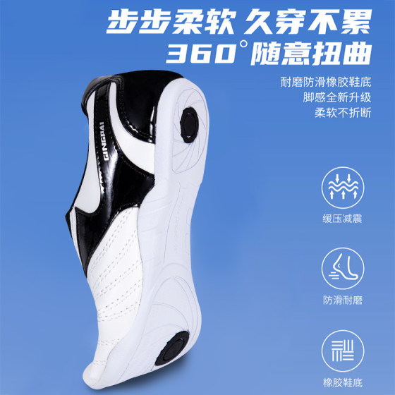 Taekwondo shoes for children, men and women, martial arts competition