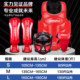 Jingpai Sanda fighting protective gear-no odor, 5-year warranty