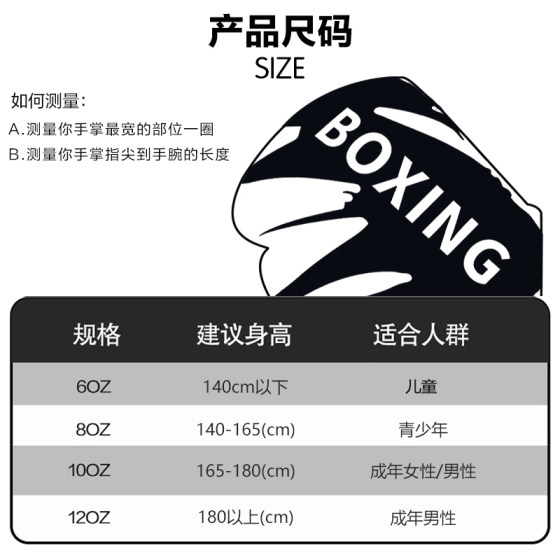 Boxing gloves for children, adults, fighting muay thai for men and women