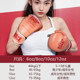 Jingpai-Girls' special boxing gloves for children and adults