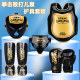 Children's thickened Sanda fighting protective gear_no odor