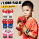 Boxing gloves for children aged 3-15 years old - no odor