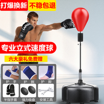 Boxing Speed Ball Reaction Target Vented Ball Home Tumbler Adults Children Standing Sandbag Fitness Training Equipment