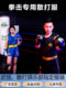 Martial arts training clothes for adults and children can be customized