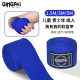 Elastic hand wrap bandage 3 meters 5 meters hand tape