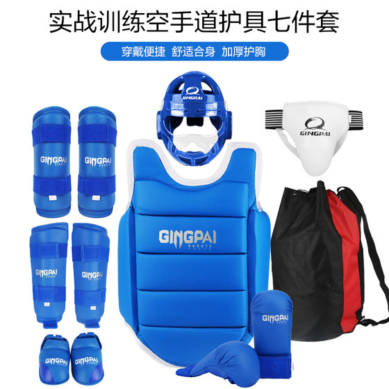 Children's practical competition training set karate protective gear