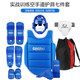 Children's practical competition training set karate protective gear