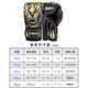 Venom-Tiger Boxing Gloves for Adult Professional Fighting