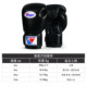 Cost-effective boxing gloves for men and women - 5-year warranty