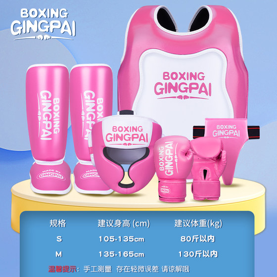 Girls only_Full set of fighting and Sanda protective gear