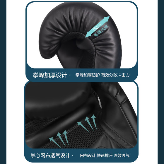 SF free shipping professional boxing gloves for adults and children