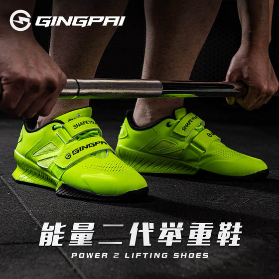 Weightlifting Squat Shoes Deadlift Indoor Training Shoes