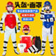 Jingpai eight-piece set of competition thickened taekwondo protective gear