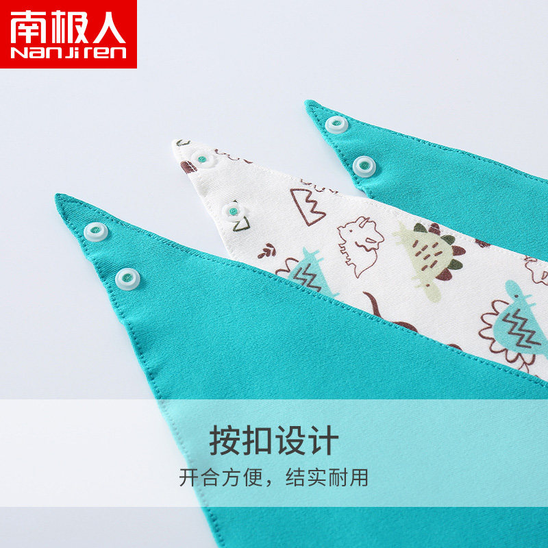南极人三角巾纯棉宝宝三角夏季围脖 南极人易讯三角巾