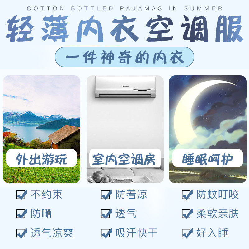  南极人易讯内衣套装