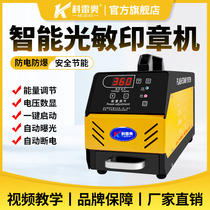 Printing Machine Exposure Machine Photosensitive Engraving Machine Photo-Sensitive Engraving Machine Laser Engraving Machine Laser Engraving Machine Laser Engraving Machine Engraving Machine Engraving Machine Engraving Machine Laser Engraving Machine Laser Engraving Machine Laser Engraving Machine Laser Engraving Machine Engraving Machine