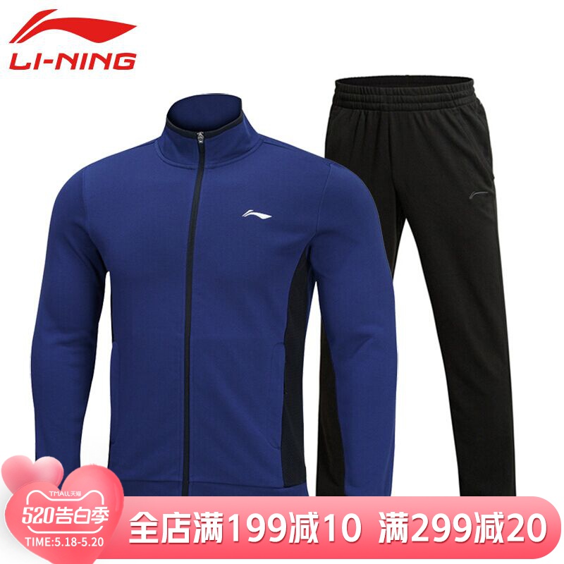 Li Ning Sports Set Men's Spring New Sweater Pants Two Piece Set Men's Casual Running Set Men's Sportswear